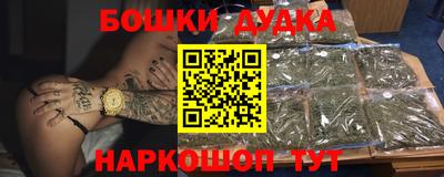 мефедрон мука Старая Купавна