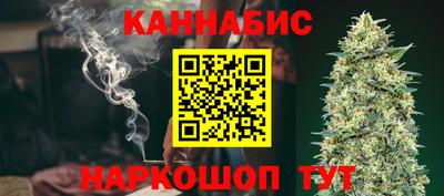 каннабис Ставрополь