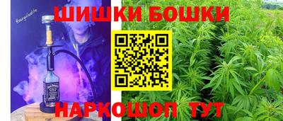 мефедрон мука Старая Купавна