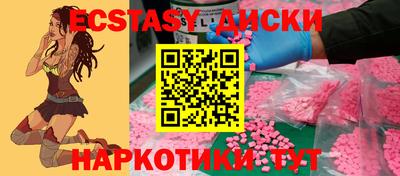 каннабис Ставрополь