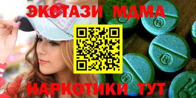 мефедрон мука Старая Купавна