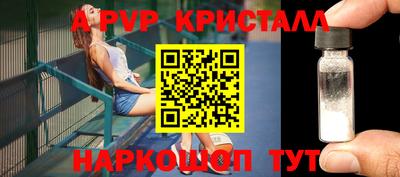мефедрон мука Старая Купавна