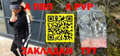 каннабис Ставрополь