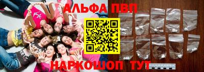 мефедрон мука Старая Купавна