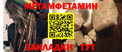 каннабис Ставрополь