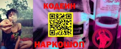 мефедрон мука Старая Купавна