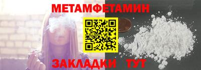 мефедрон мука Старая Купавна