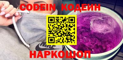 каннабис Ставрополь