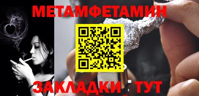 мефедрон мука Старая Купавна