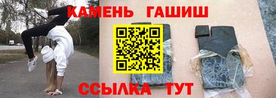 мефедрон мука Старая Купавна