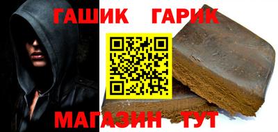 каннабис Ставрополь