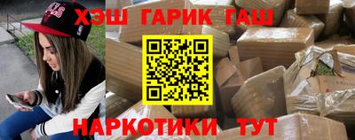 мефедрон мука Старая Купавна