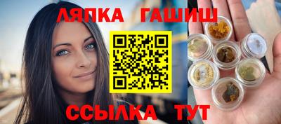 каннабис Ставрополь