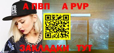 каннабис Ставрополь