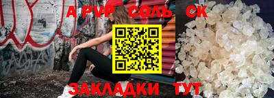 каннабис Ставрополь