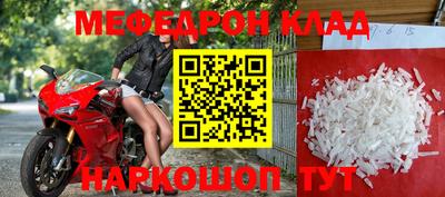 каннабис Ставрополь