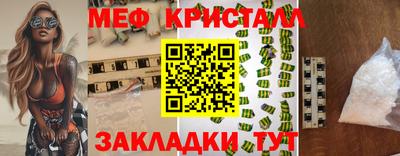 каннабис Ставрополь