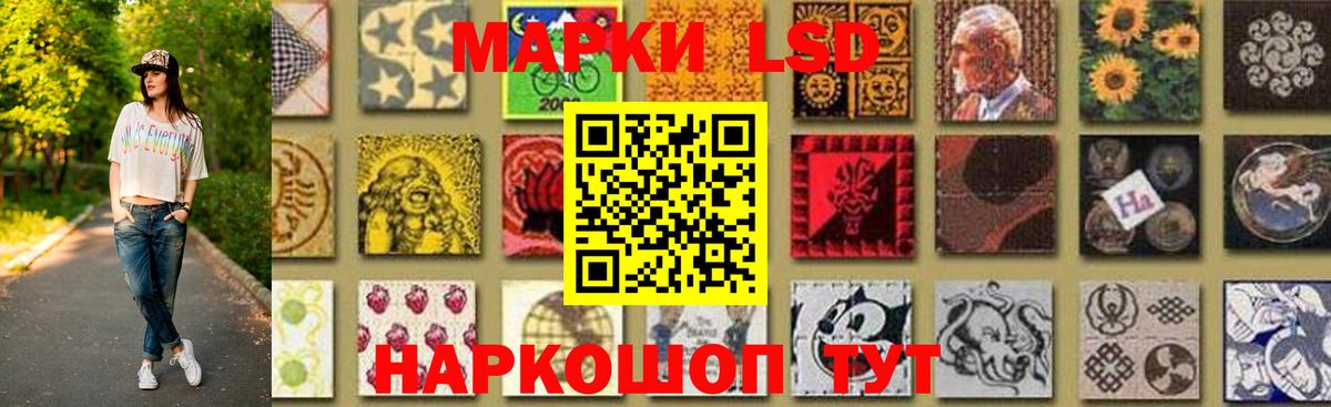 ЛСД экстази кислота Киреевск