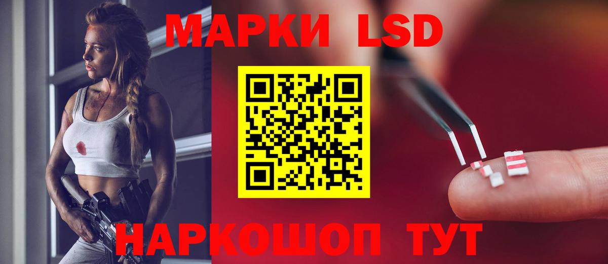 ЛСД экстази кислота  Лсд 25 экстази ecstasy  Вход с VPN  Киреевск 