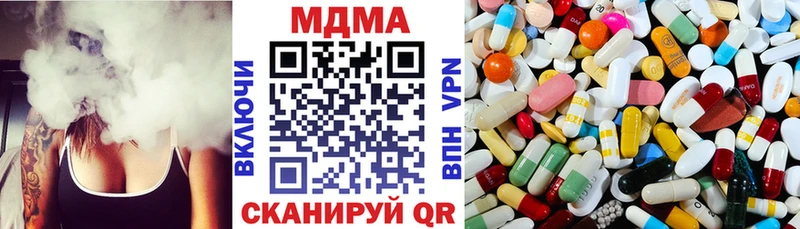 МДМА VHQ  Киреевск 
