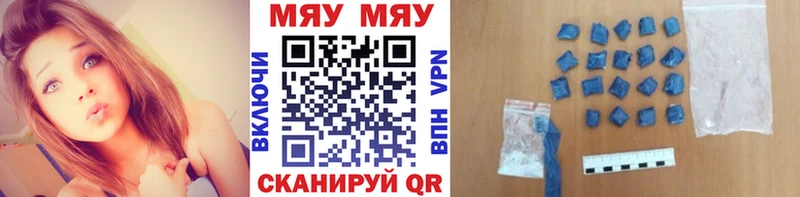 Меф 4 MMC  Киреевск 
