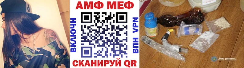 Первитин Декстрометамфетамин 99.9% Киреевск