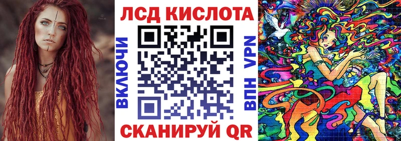 Марки 25I-NBOMe 1500мкг  Киреевск 