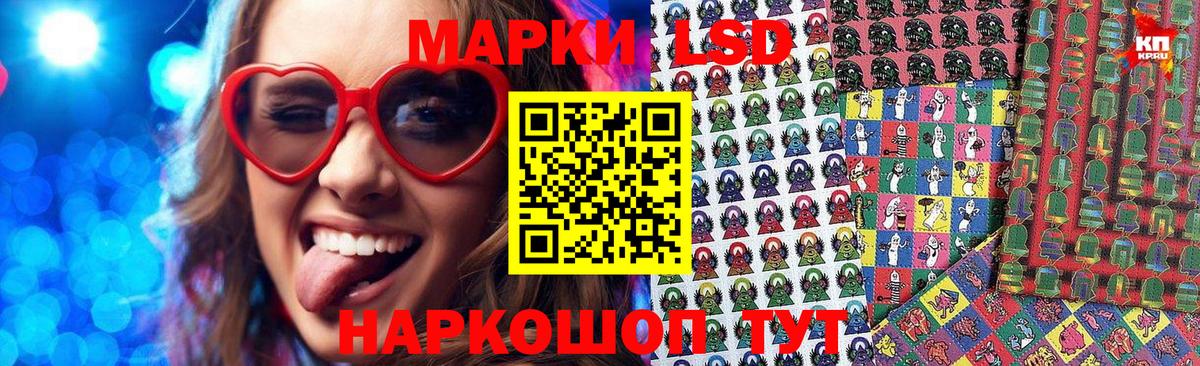 Марки 25I-NBOMe 1,8мг  где можно купить   Вход с VPN  Марки N-bome  Киреевск  Марки 25I-NBOMe 1,8мг 