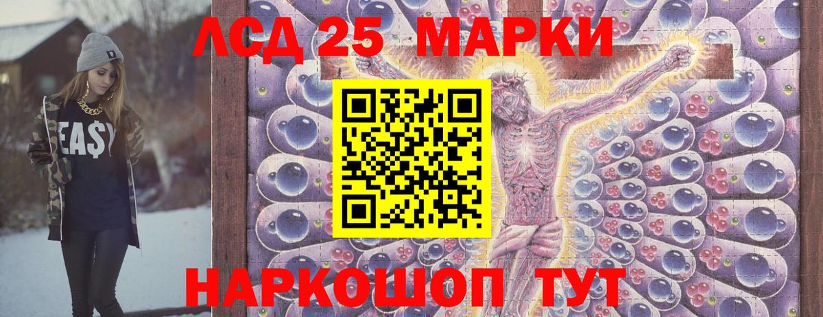 Марки N-bome 1,5мг Киреевск