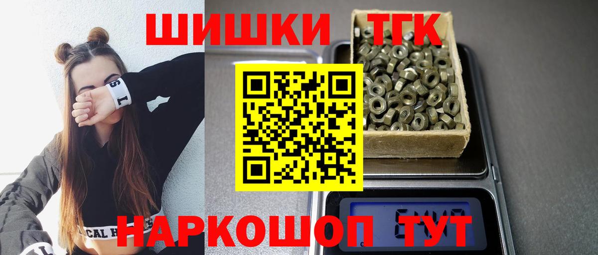 Бошки марихуана Bruce Banner Киреевск